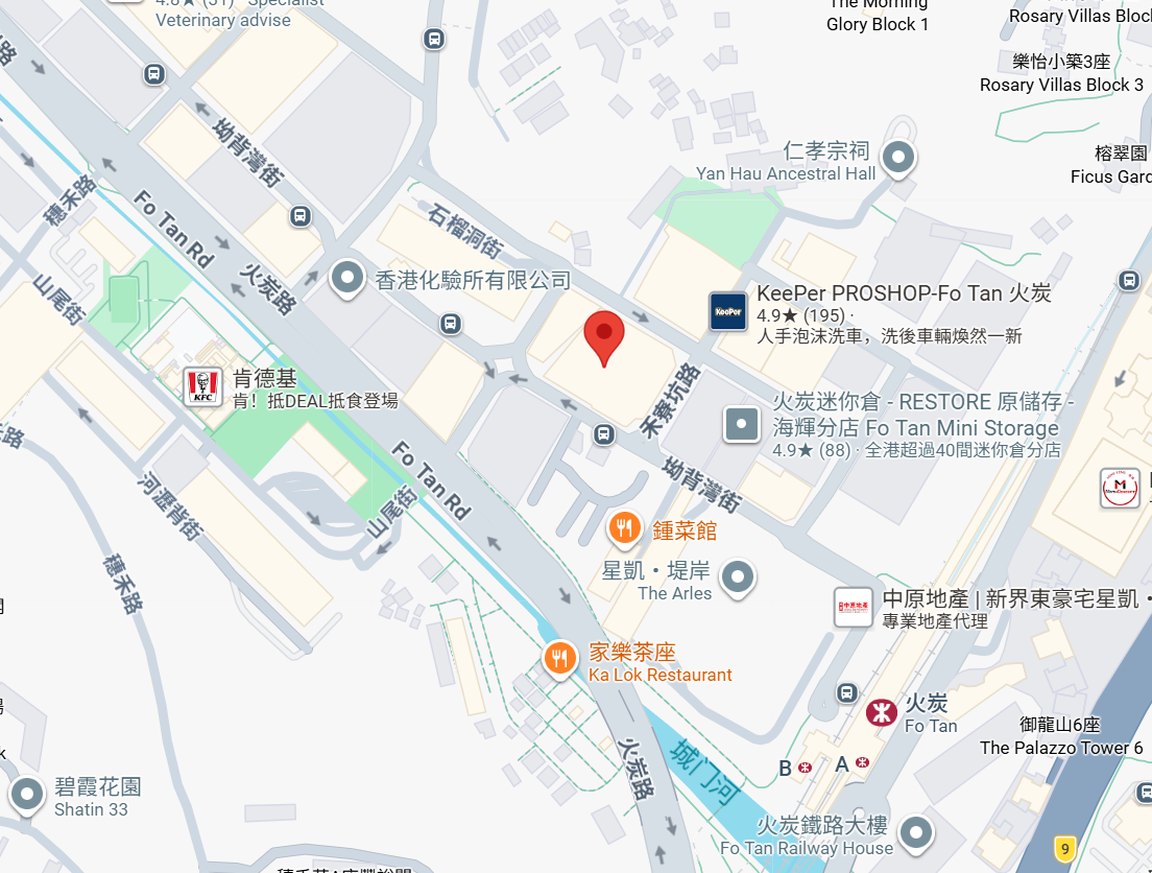 香港沙田鄉事會路138號新城市中央廣場1座13樓11室
